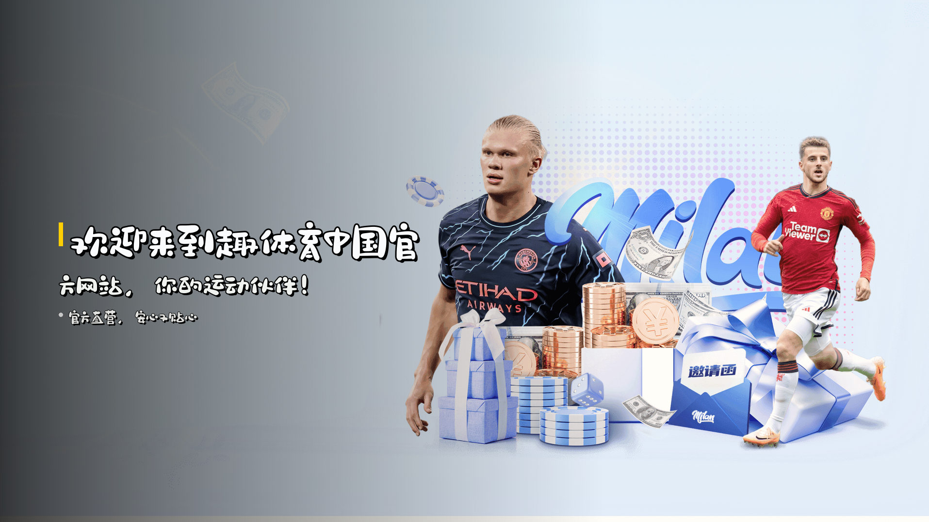 趣体育(中国)官方网站 | 官方直营
