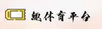 趣体育(中国)官方网站 | 官方直营